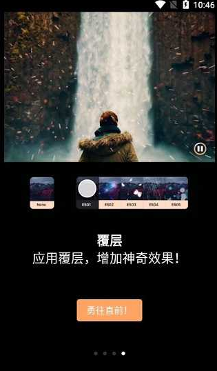 小狐狸软件专业版最新版