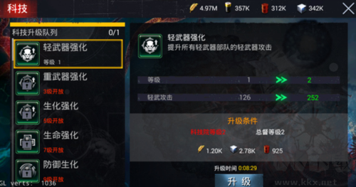 生化围城联机版