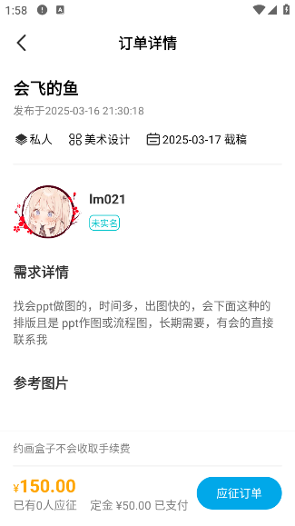 约画盒子最新版