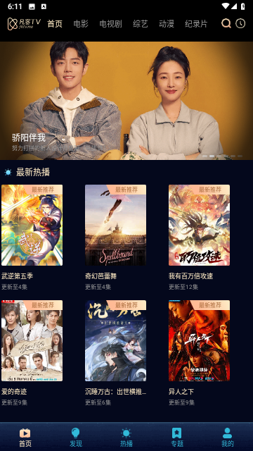 老牛影院2023最新版