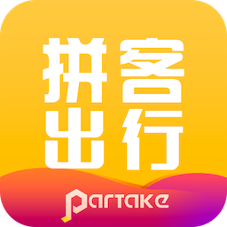 拼客专车司机端app1.25.4