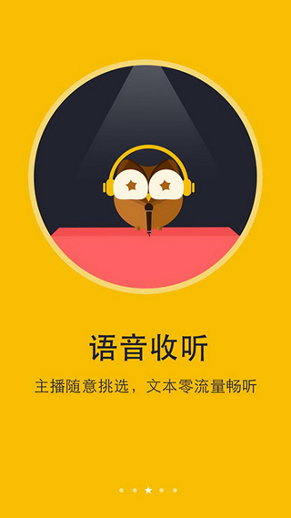 阅读神器免费版 v6.8.5