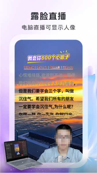 沉浸读稿2