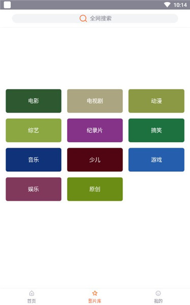 左手视频无删减