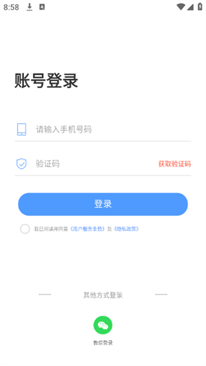 AiPPT设计鹅