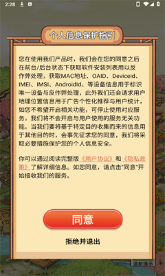 桃花源有点田