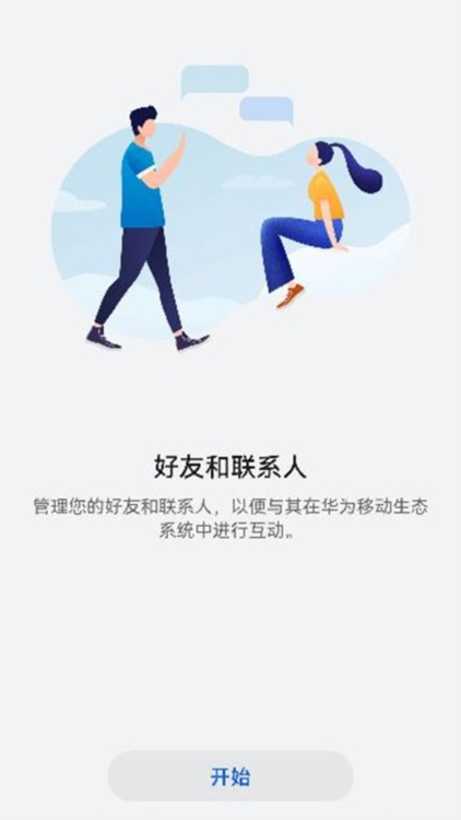 snskit app宣传图