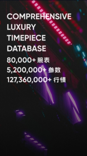 TIMEZ时研家