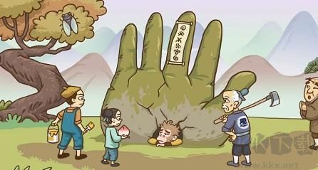 梗西游去广告版 v1.1.9安卓版 