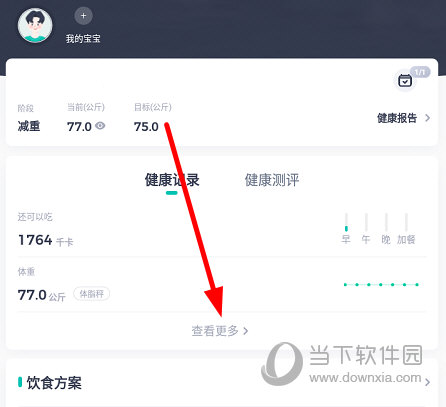 “查看更多”按钮