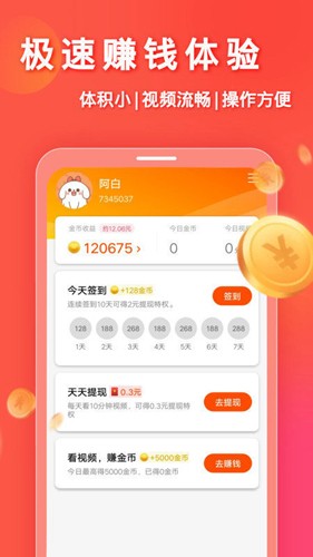 妙看短剧app v2.7.6.250522