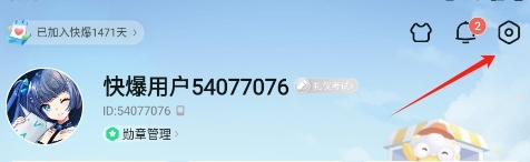 好游快爆APP下载