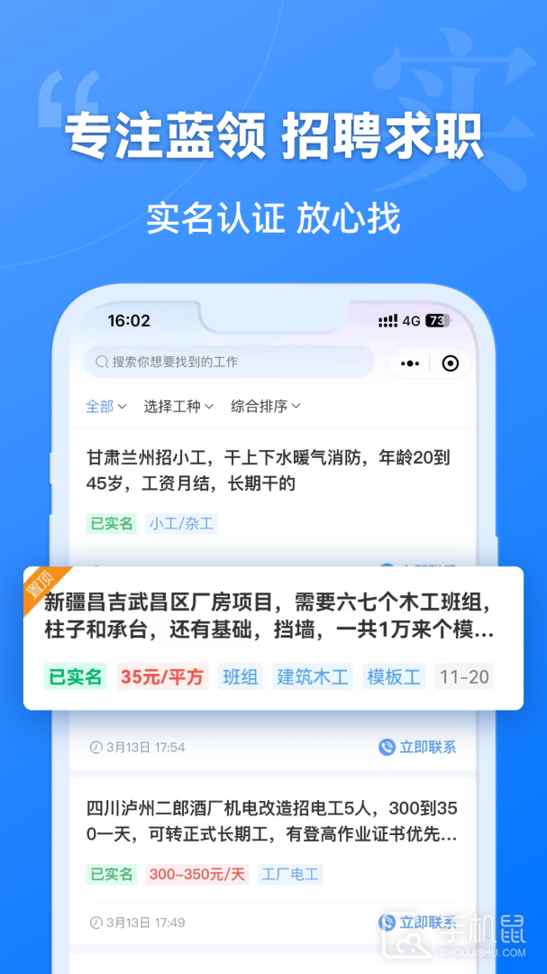 建筑港 v4.5.6