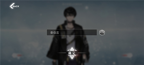 绯色回响官服怎么玩
图片2