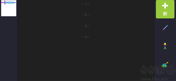 人人都能做动画2去广告版 v0.22.93安卓版 