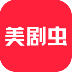 美剧虫最新版 v1.0