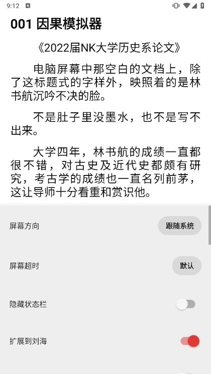 使用指南配图3