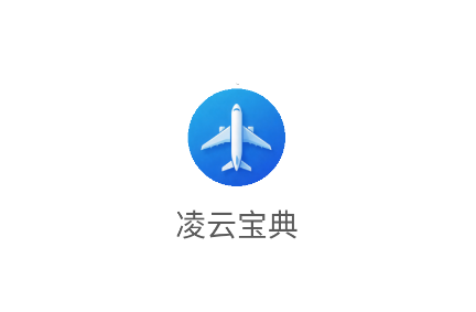 凌云宝典app