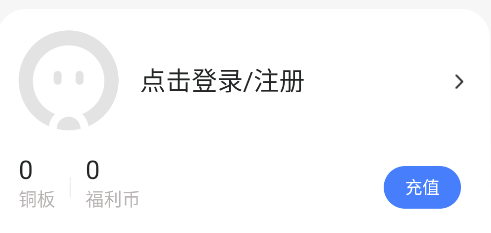 怎么注册截图1