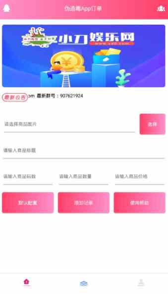 预览图1