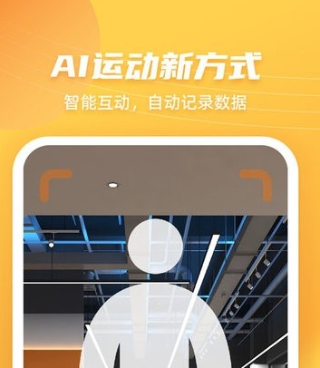 JumpRope+图片3