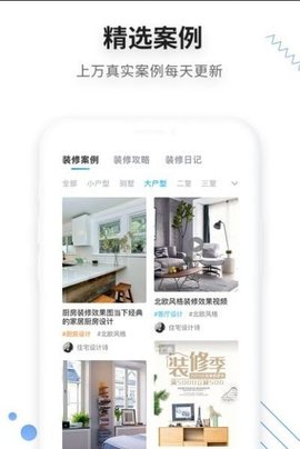 家友趣app v2.0.1安卓版下载