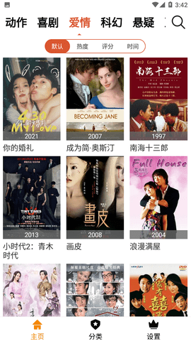 19tv影视高清免费版