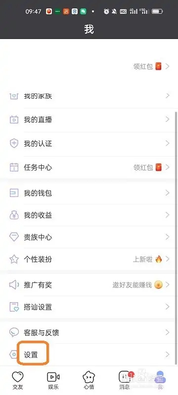 使用方法截图2