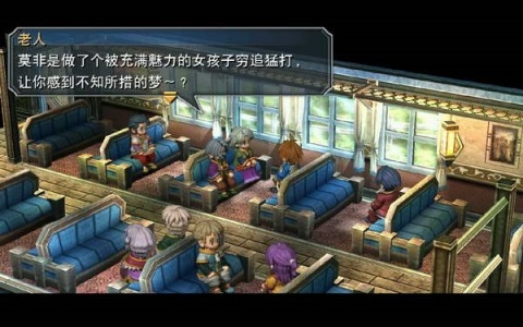 英雄传说零之轨迹高清纹理汉化版