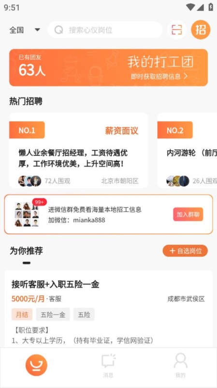 面咖1