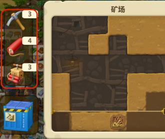 挖矿攻略2