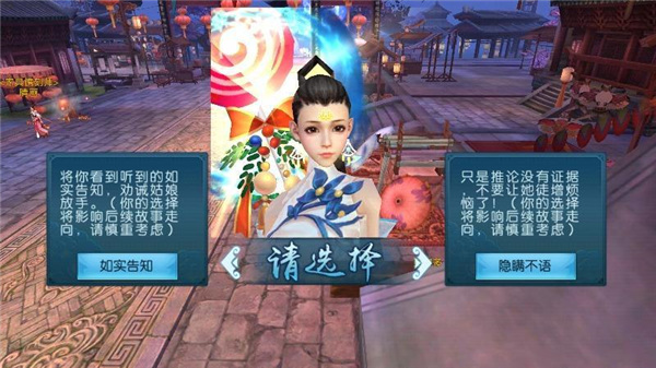 诛仙手游九游版