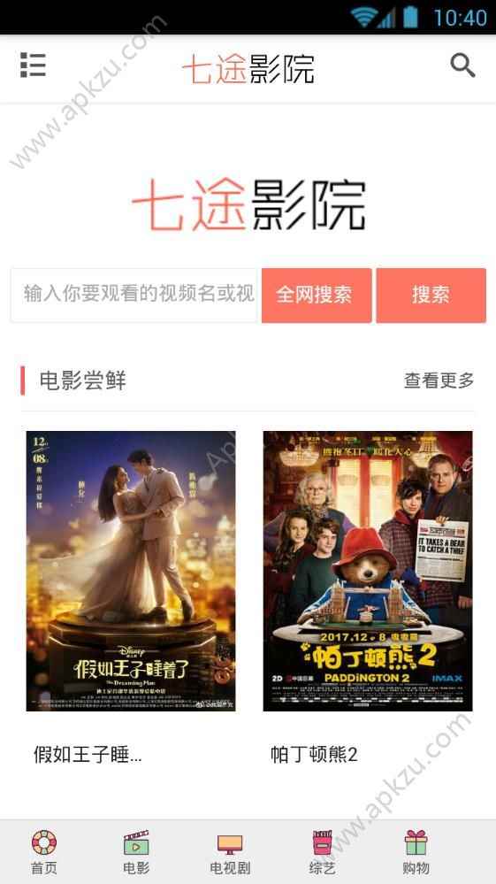 预览图3