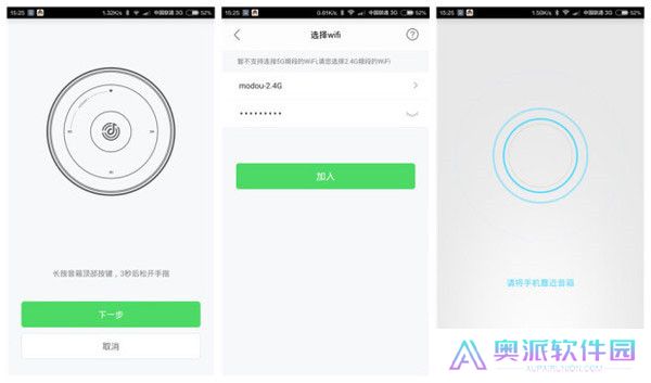 叮咚智能音箱