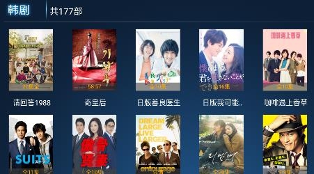 欢聚影院TV截图1