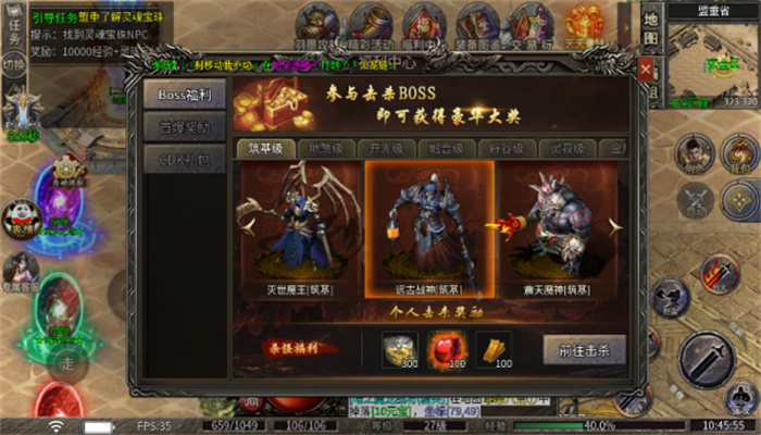 羽墨魔剑传奇 v4.4.6手游下载