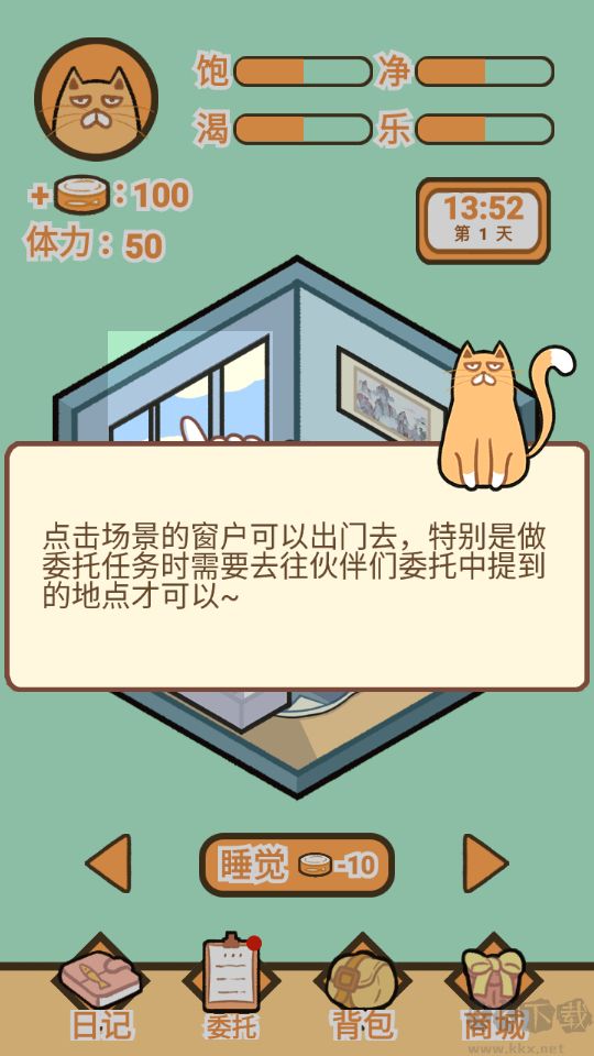 饲养人类模拟器手机版