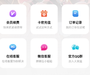 安楠软件库