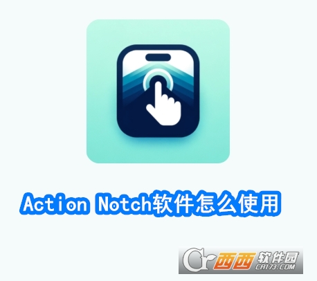 Action Notch軟件官方版