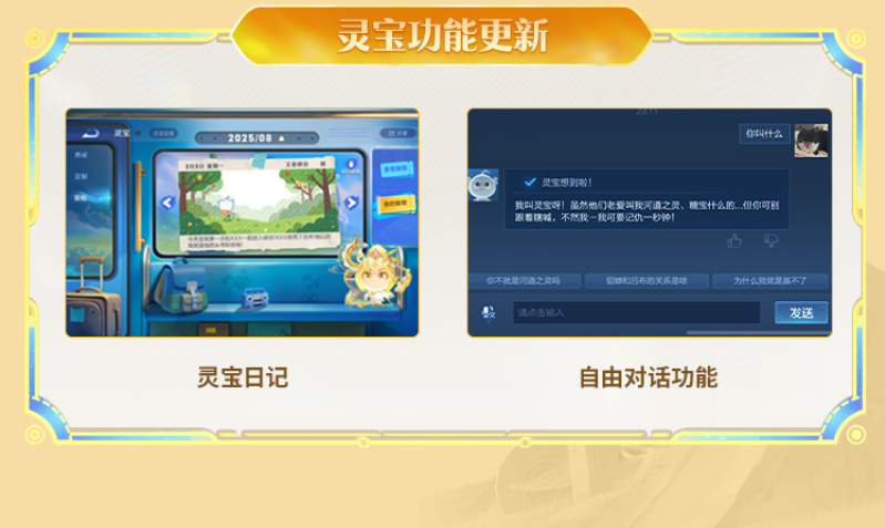 王者荣耀S41新赛季爆料汇总