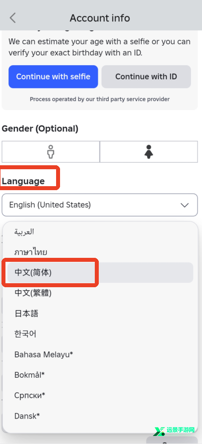 roblox罗布乐思手机版