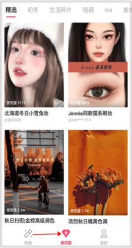 轻图app图片9