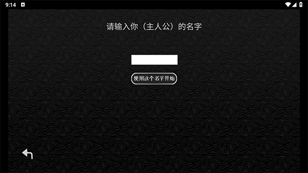 探光空间中文版