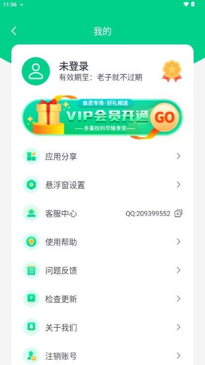 直播标注画笔app官方正版 v3.4.0 安卓版app