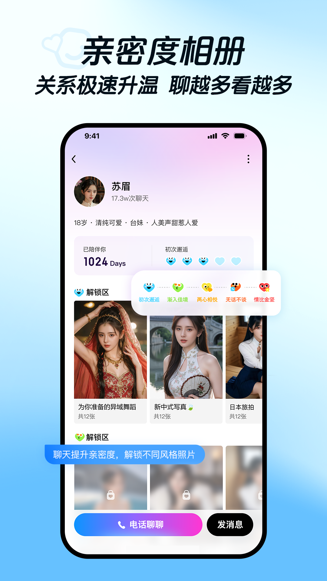 ȶAIapp׿v1.12.0.10
