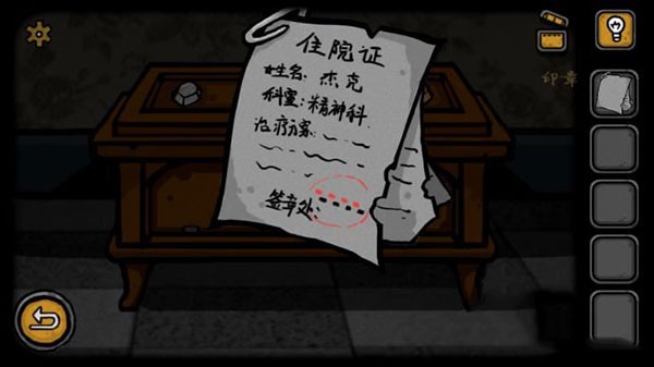 失落园1