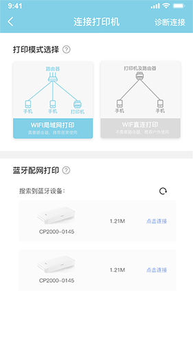 ӡappv4.1.1-cn