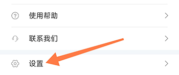 云雀助手设置