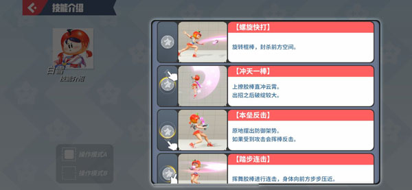 派对之星官网