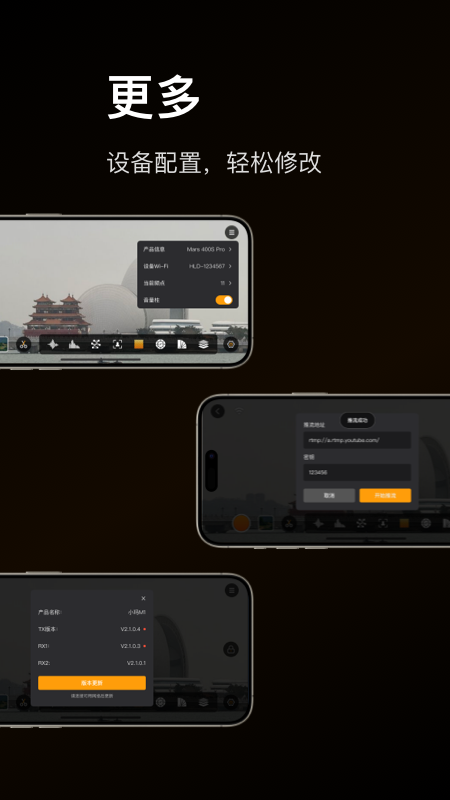 HollyView v3.4.2